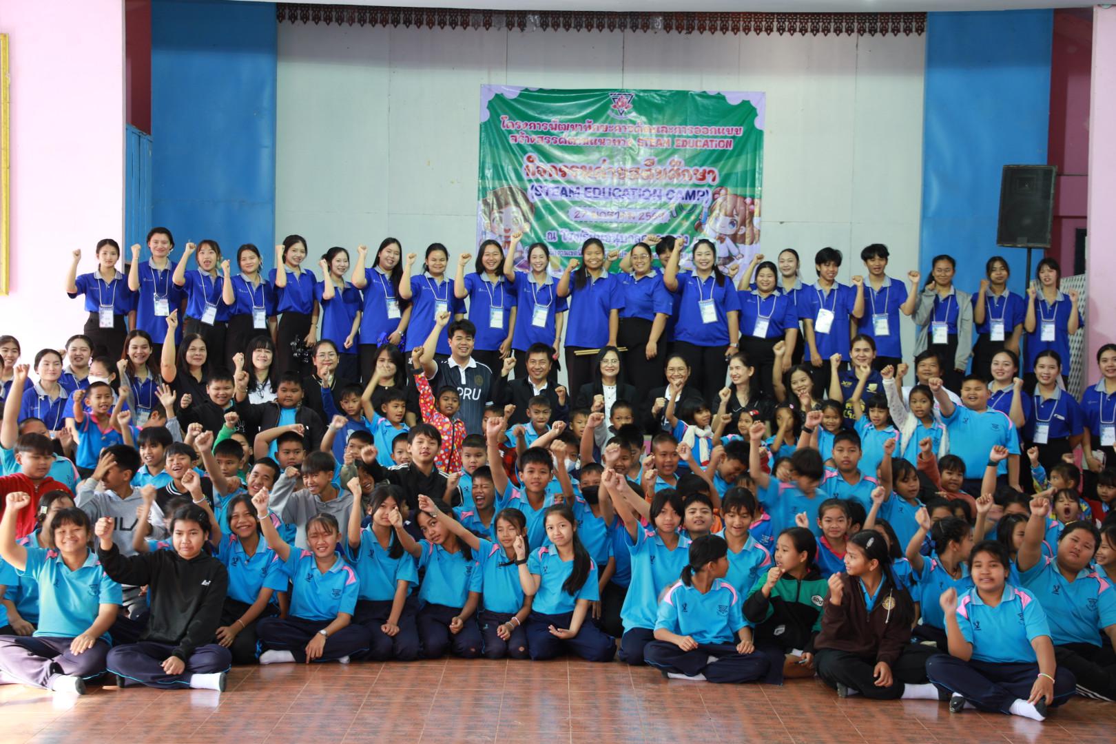 89. วันที่ 27 มกราคม 2569 โปรแกรมวิชาวิทยาศาสตร์ทั่วไป ได้จัดค่ายสเต็มศึกษาให้กับนักเรียนชั้นประถมศึกษาปีที่1-6 ณ โรงเรียนอนุบาลคลองขลุง จ.กำแพงเพชร